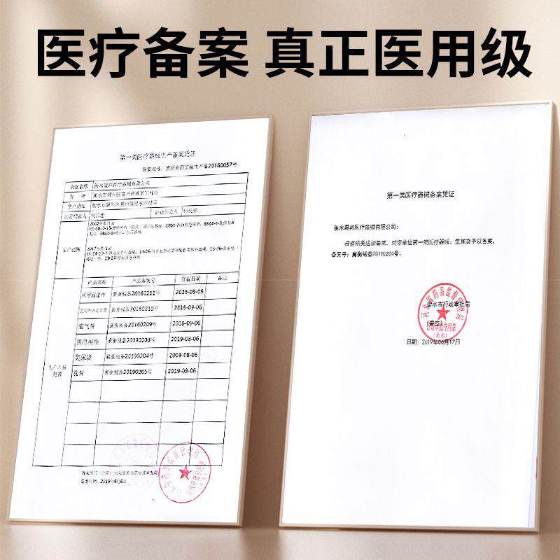 接尿器男卧床瘫痪老人导尿