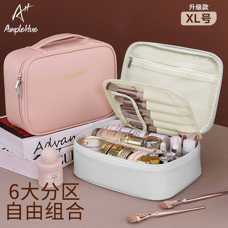 化妆品收纳包旅行便携洗漱包新款高颜值多功能魔法化妆包分区收纳