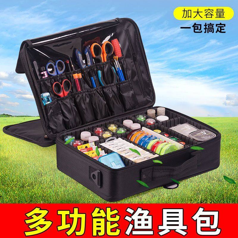 便携多功能防水渔具收纳包鱼线储物盒垂钓整理箱线鱼钩工具配件包