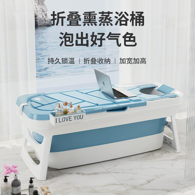 可折叠浴桶泡澡桶儿童洗澡盆大人沐浴洗澡桶家用成人全身汗蒸浴缸
