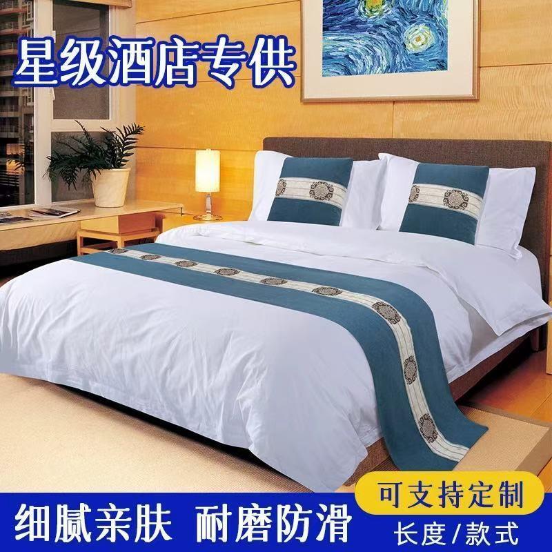 五星级酒店高档民宿床尾巾