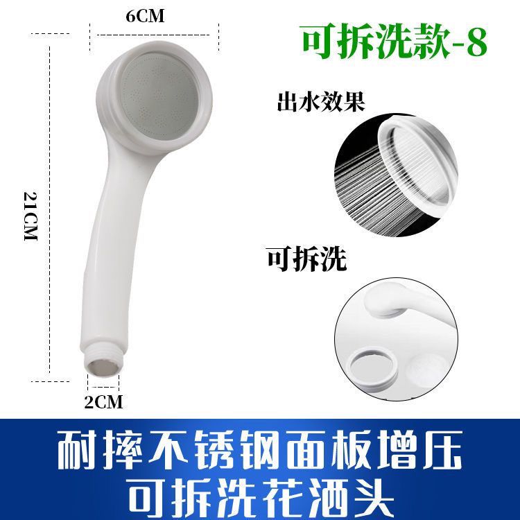 家用浴室酒店公寓热水器耐用耐摔花洒喷头淋浴莲蓬头手持淋浴喷头