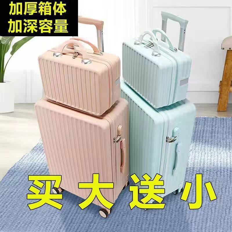 行李箱女大容量上翻盖拉杆箱ins风长方形包邮拉链时尚子母密码箱