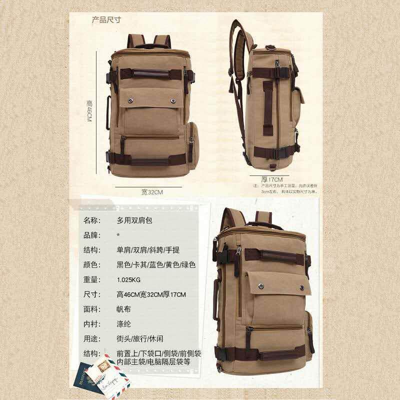 大容量厚帆布双肩包男士背包户外旅游包旅行打工行李多功能双肩包