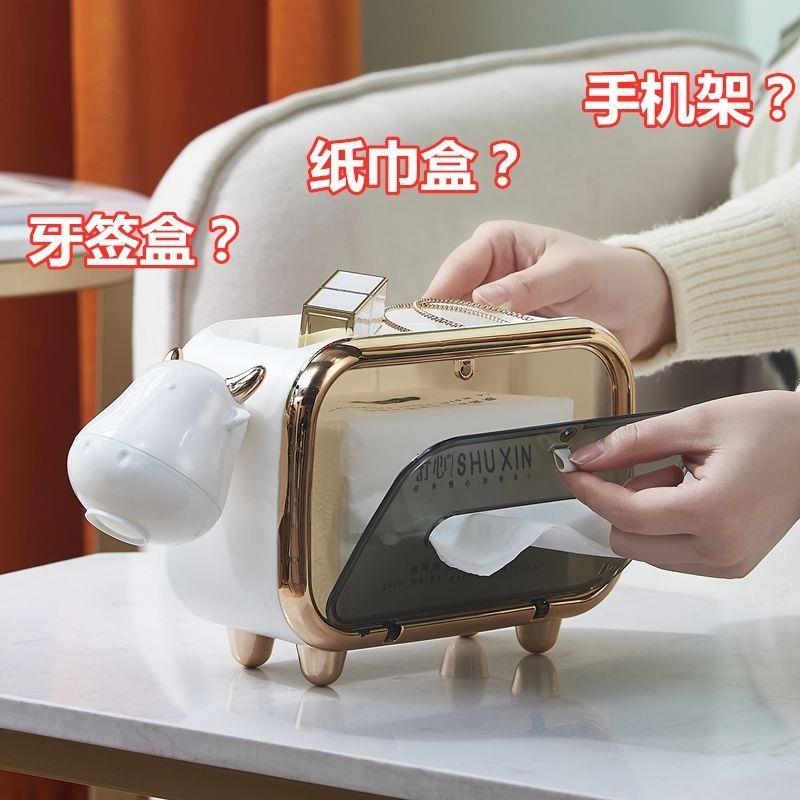 小牛纸巾盒轻奢客厅家用餐