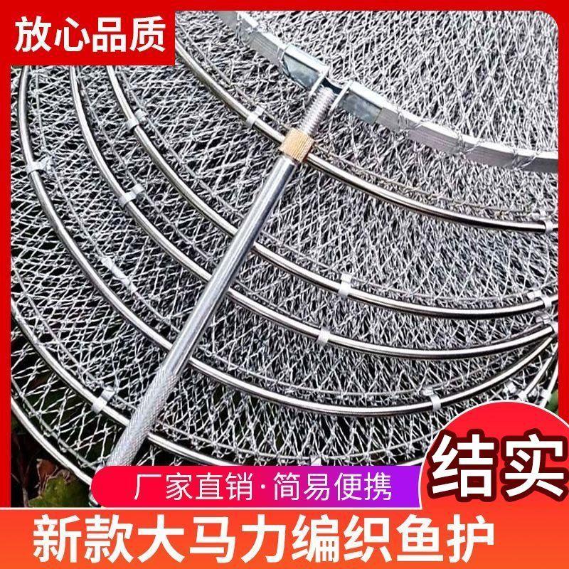 大力马线编织手工黑坑钓鱼