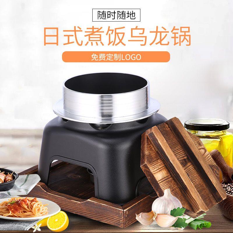 日式乌龙锅蒸饭神器吹饭器