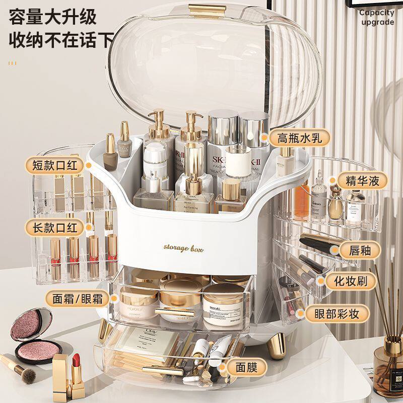新款化妆品收纳盒防尘欧式网红高档梳妆台桌面护肤桌面化妆箱有盖