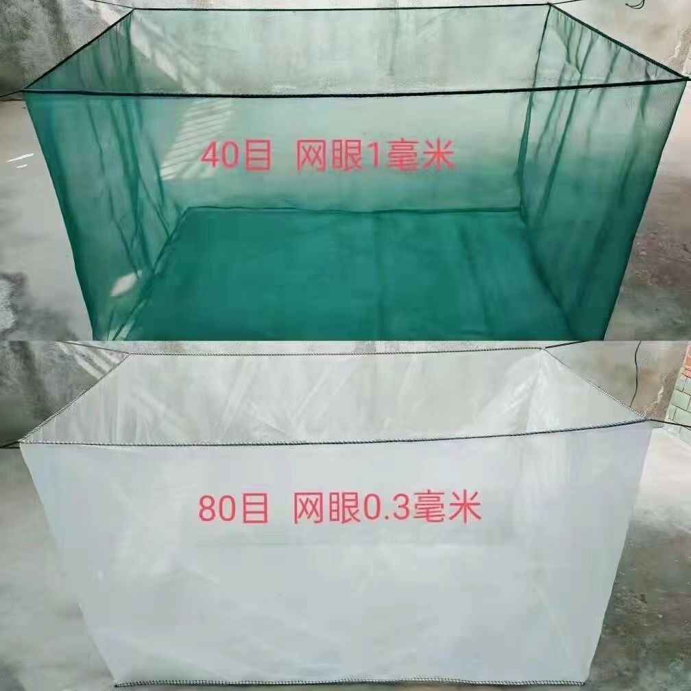 网箱养鱼存鱼加厚水产养殖网箱渔网孵化育苗网泥鳅黄鳝网箱养鱼网