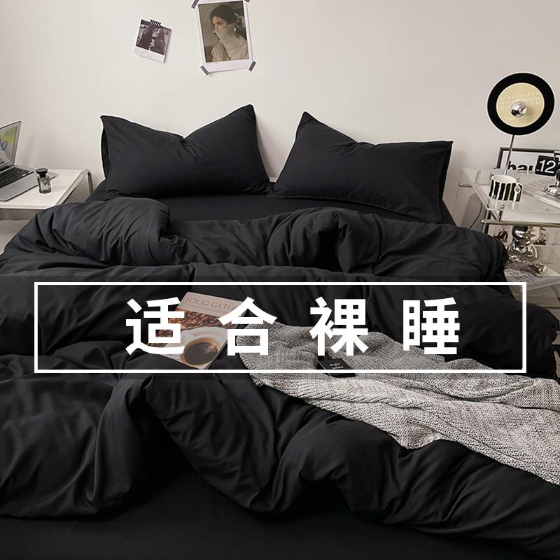 加厚保暖冬被被子全套一整