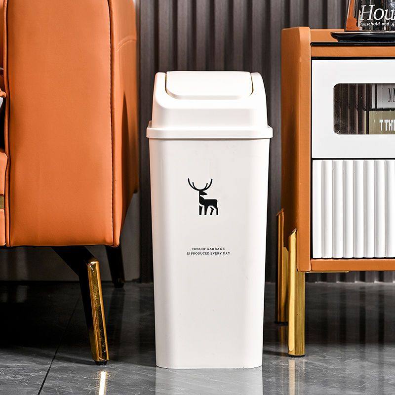 卫生间摇盖垃圾桶客厅厕所加厚防臭废纸篓宿舍卧室窄缝夹缝垃圾桶