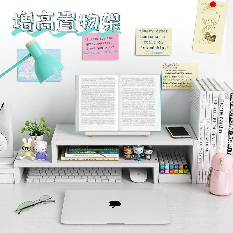 简约纯白色少女心桌面置物架笔记本电脑增高架学生宿舍ins收纳架