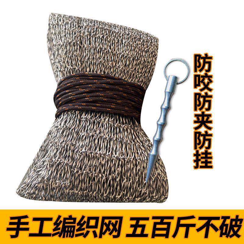 新款便携折叠小鱼护野钓鱼