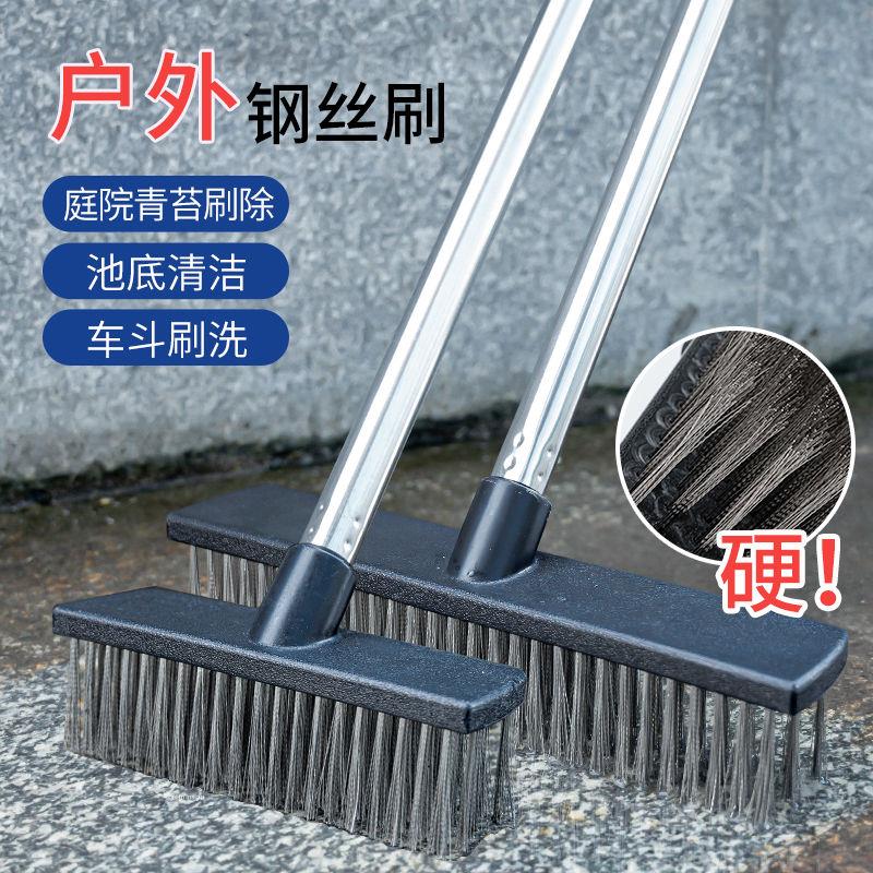 长柄钢丝地板刷户外庭院子