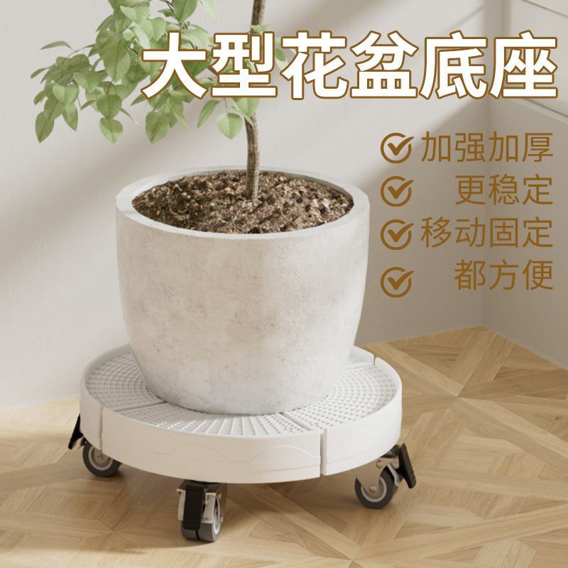花盆置物架圆柱空调底座家居通用托盘可移动万向轮加高专用脚架子