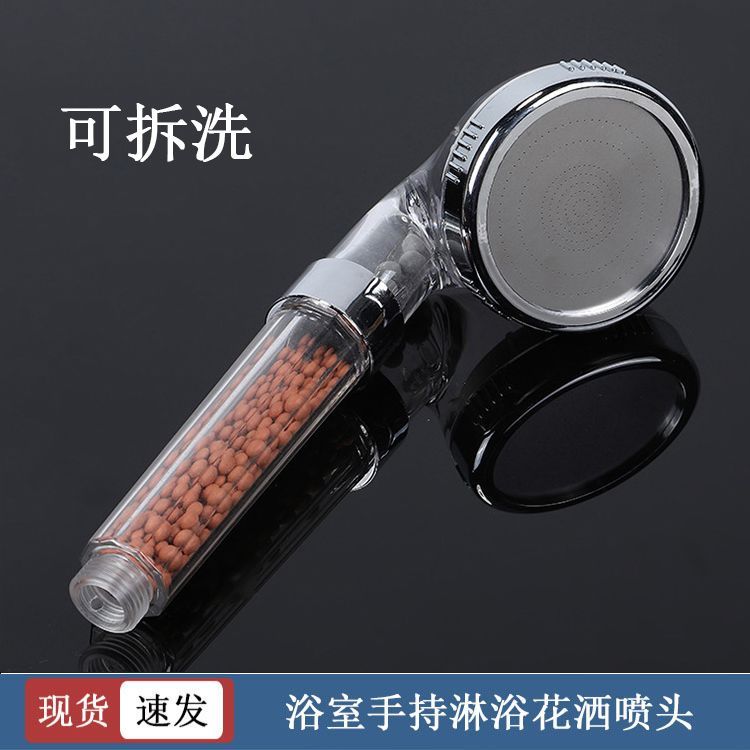 浴室热水器手持淋浴花洒喷头卫生间家用洗澡负离子莲蓬头手喷可拆