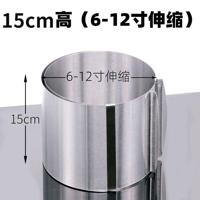 不锈钢圆形慕斯圈无底可