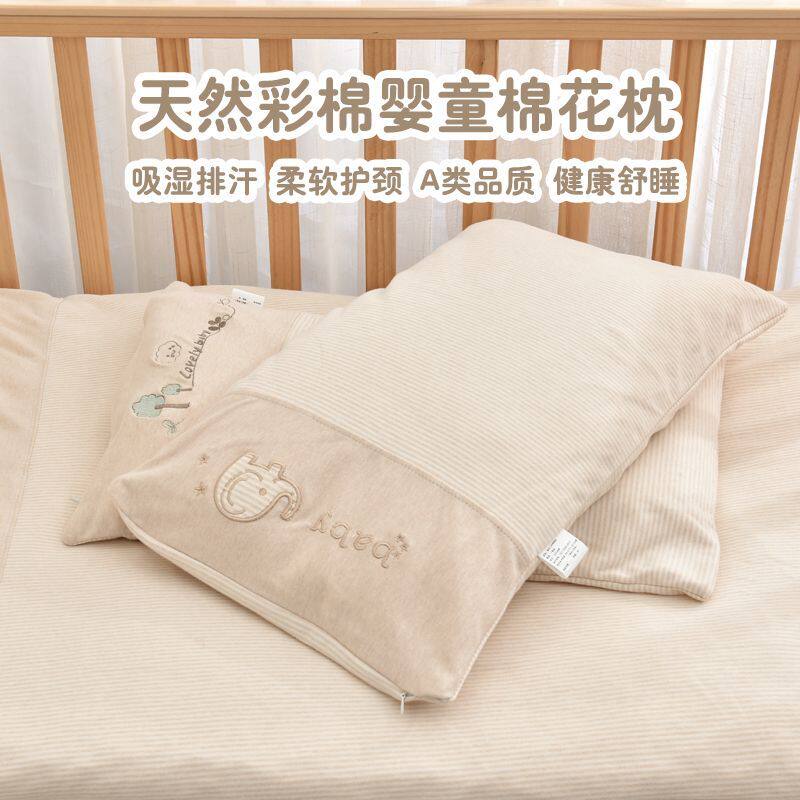 儿童枕头婴儿棉花可拆洗枕芯枕套幼儿园宝宝小孩全棉刚出生吸汗