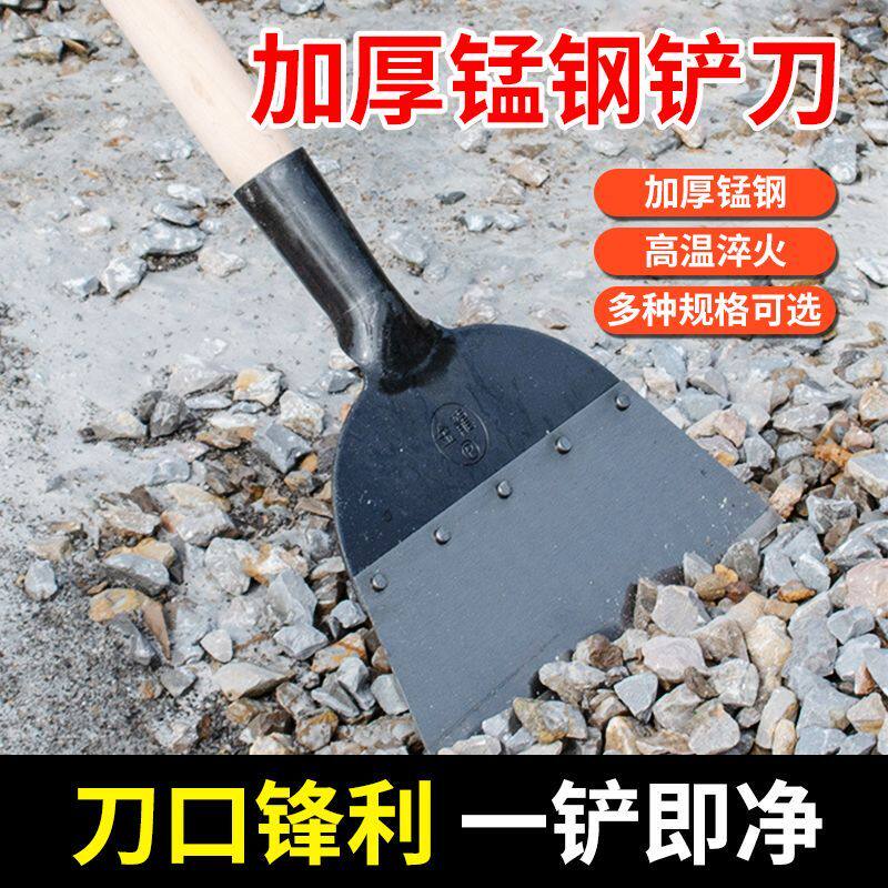 铲墙神器铲墙皮专用工具铲刀清洁刀刮腻子锰钢地面铁铲子铲灰铲地