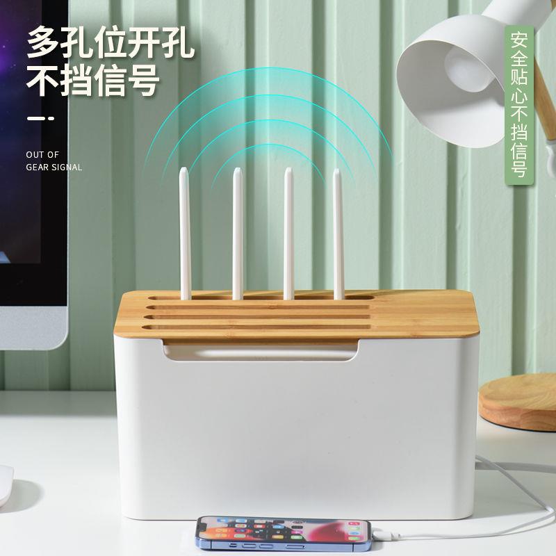 电线收纳盒路由器无线wifi
