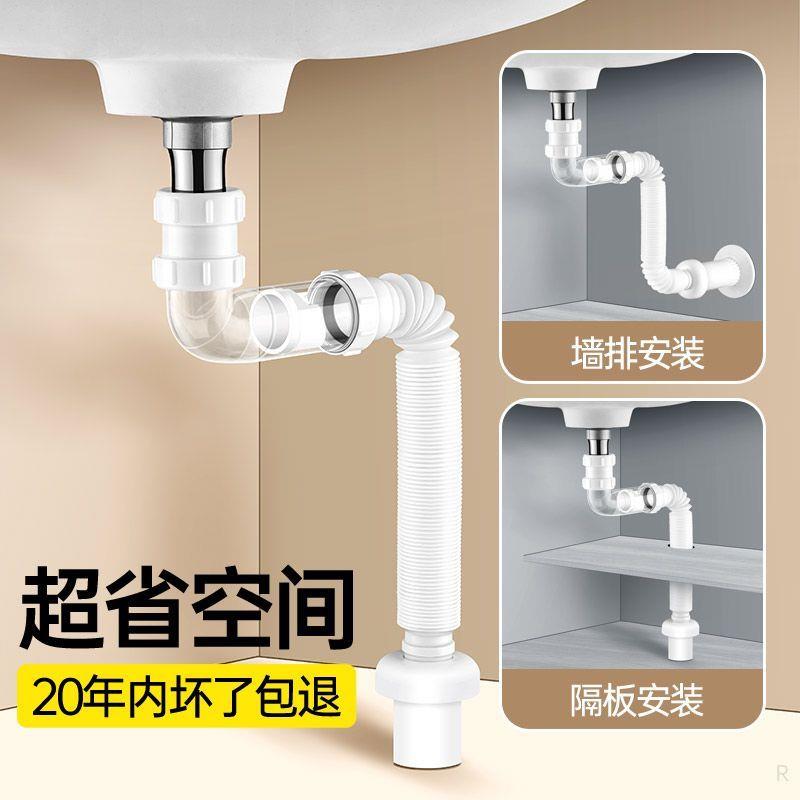 洗手盆下水管防臭神器卫生