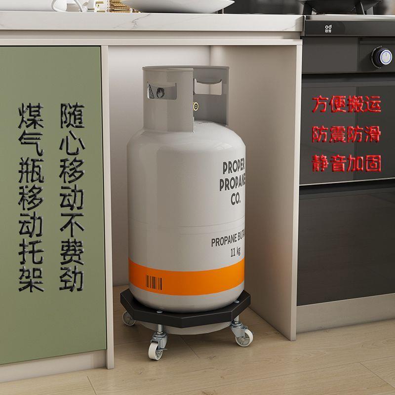 带刹车煤气瓶移动托架厨房