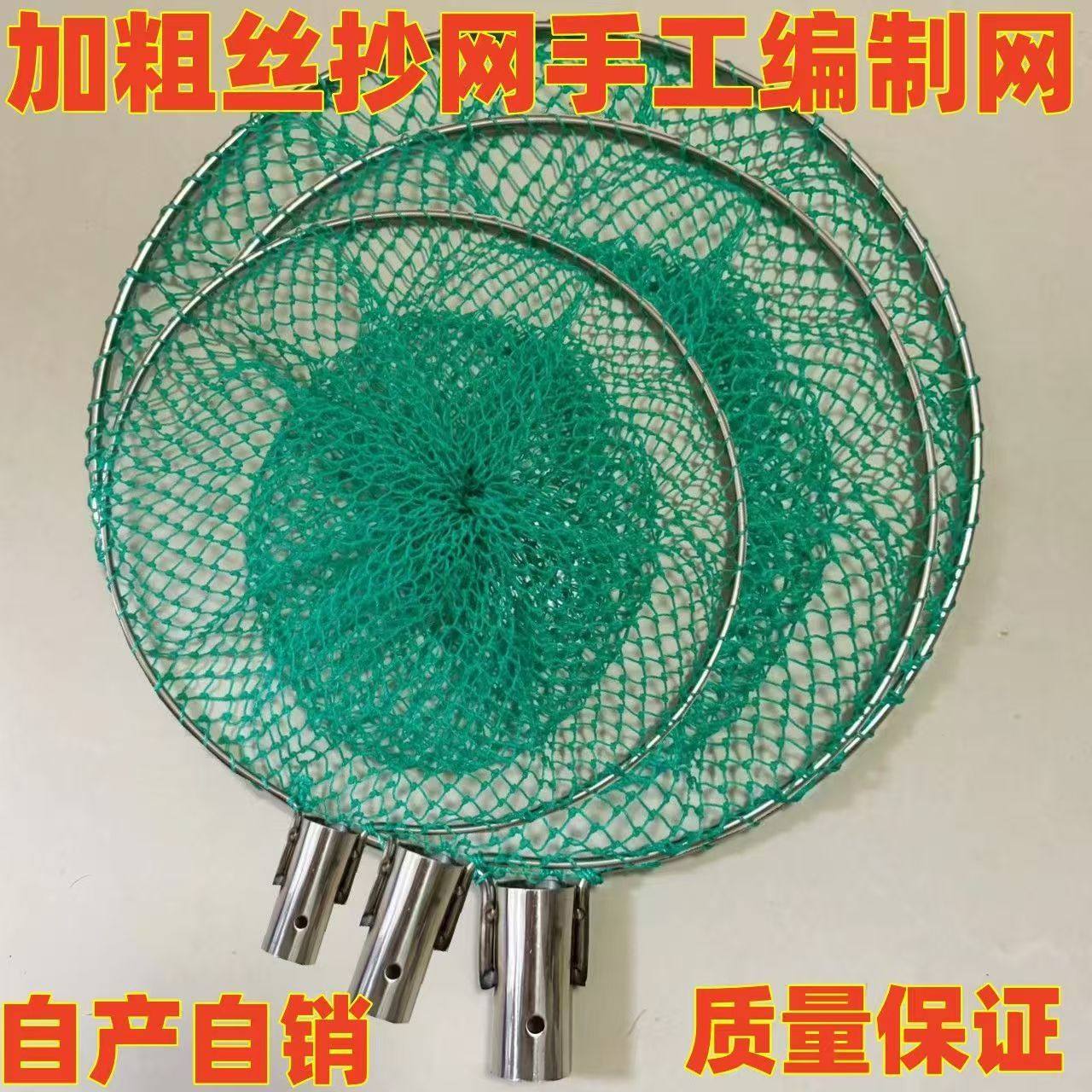 抄网头实心不锈钢圈抄鱼网钓鱼抄网手工制作捞鱼网抄鸡网抄青鱼网