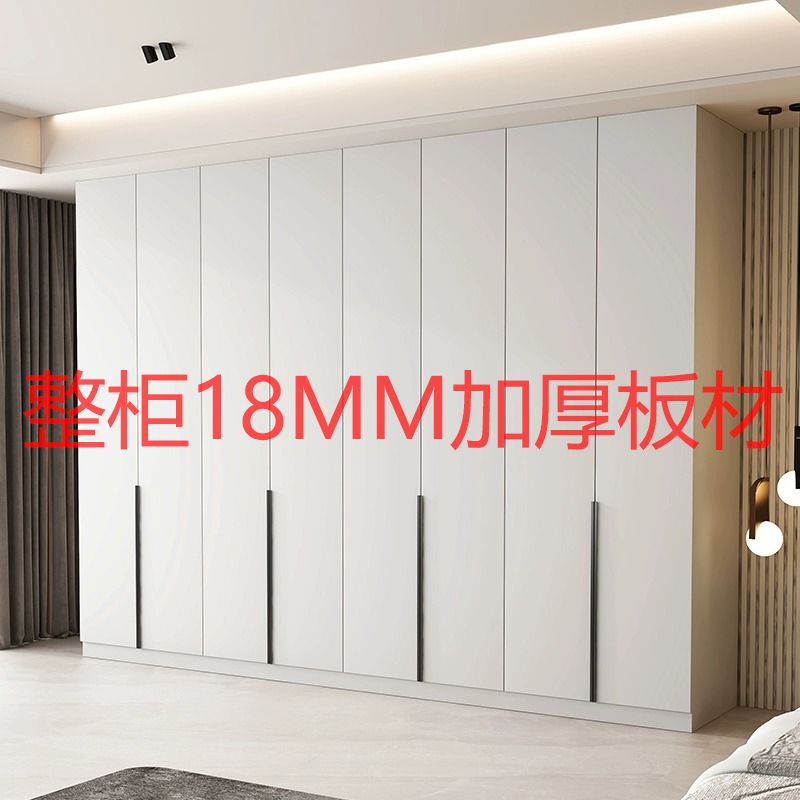 轻奢衣柜家用卧室颗粒板奶油风经济型加厚一门到顶简约现代大衣橱