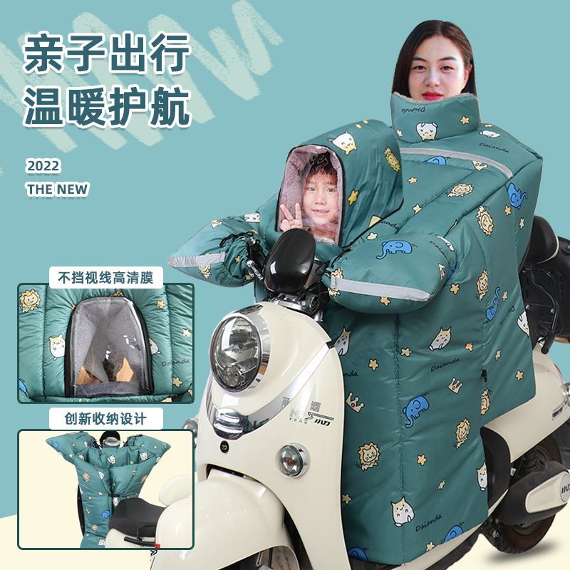 儿童亲子款电动摩托车冬季PU挡风被加绒加厚电瓶车小孩帽子挡风罩