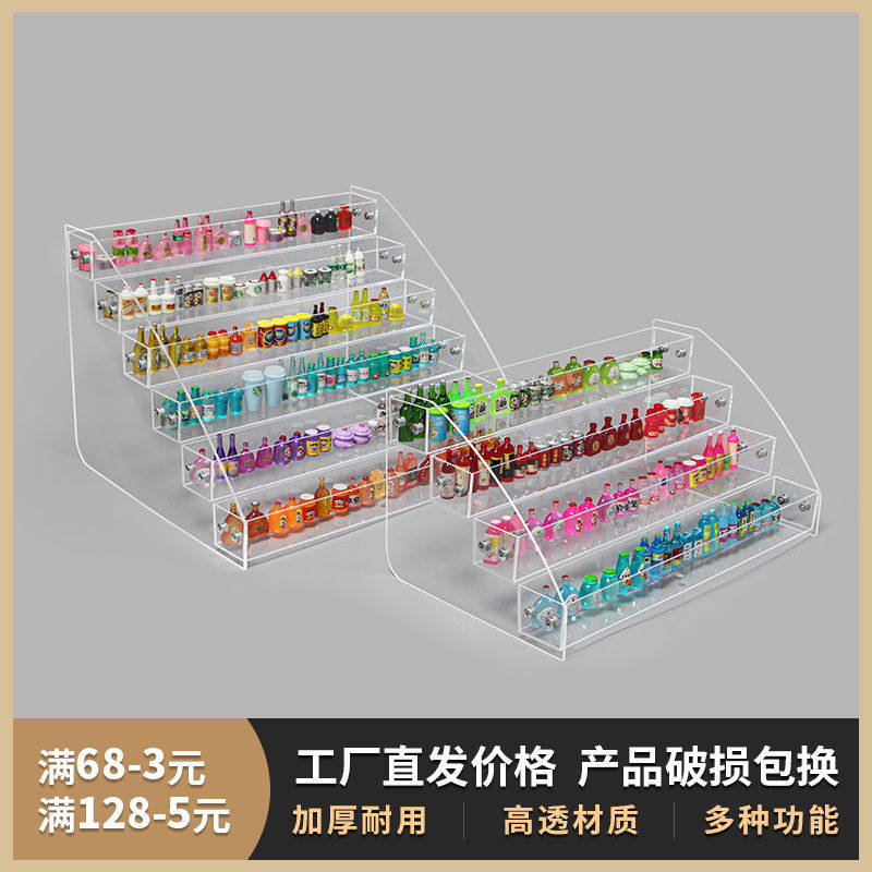 diy创意 仿真夜光 小酒瓶子 卡通饰品食玩树脂配件玩具摆件展示架