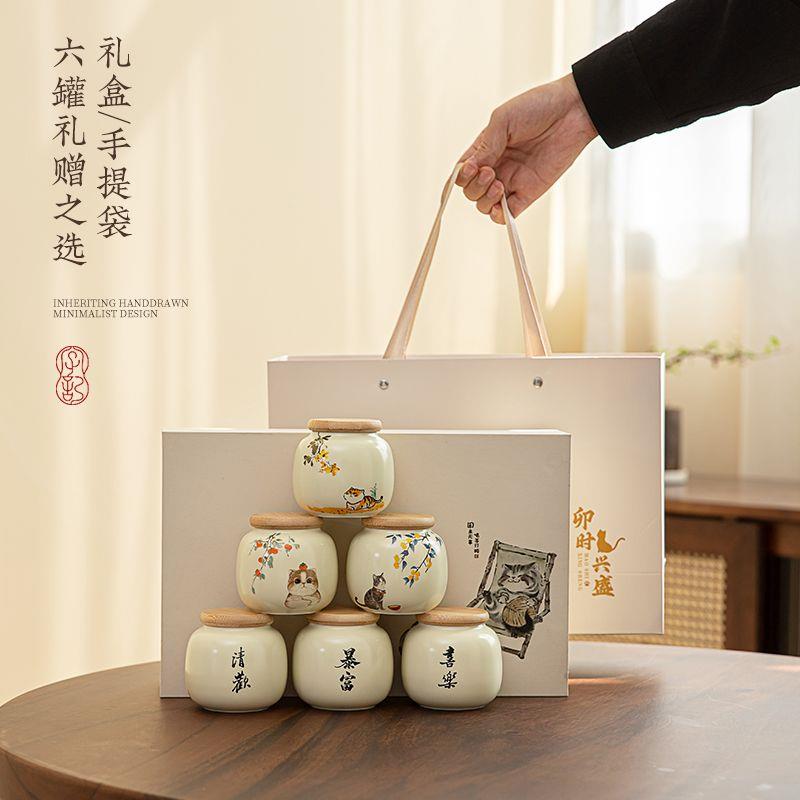 汝窑萌猫茶叶罐6罐礼盒装