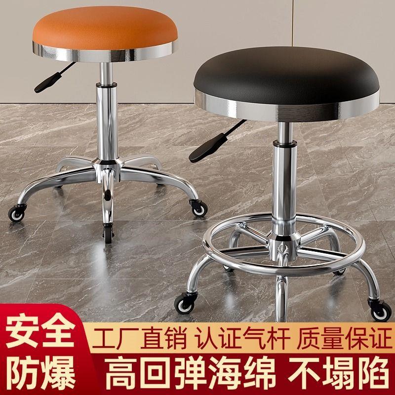 美容凳升降旋转美发家用圆