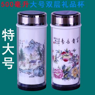 大号陶瓷水杯家用泡茶杯 商务送礼便携双层男女带盖玻璃杯子500ML