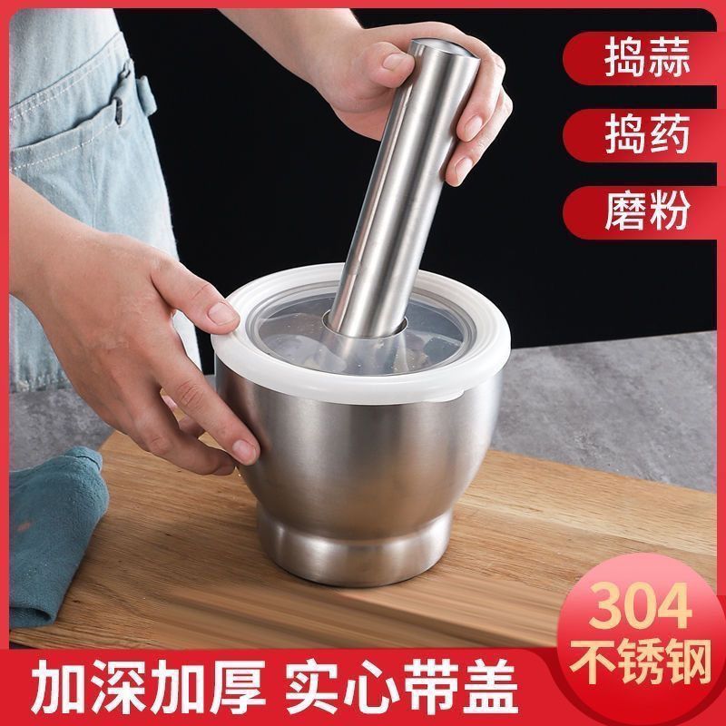 医用级316不锈钢捣碎实心捣蒜器家用研磨捣药罐手动蒜泥器蒜臼子