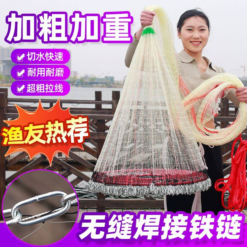 大飞盘式撒网手抛网手工渔网鱼网圆盘捕鱼神器加粗线半指网眼结实