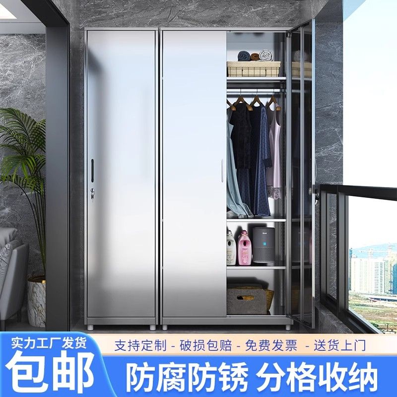 304不锈钢阳台防水防潮衣柜精致设计卧室客厅必备收纳解决方案