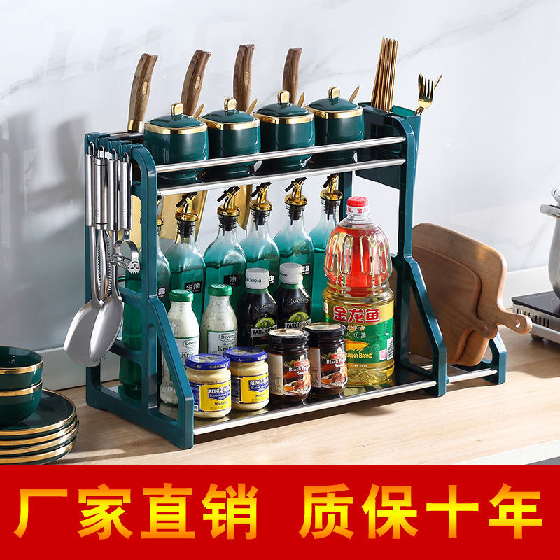 厨房用品置物架筷子刀架台面多功能调味料厨具收纳用品不锈钢架子