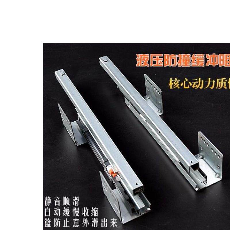 方管拉篮侧装阻尼轨道底装阻尼轨道带缓冲