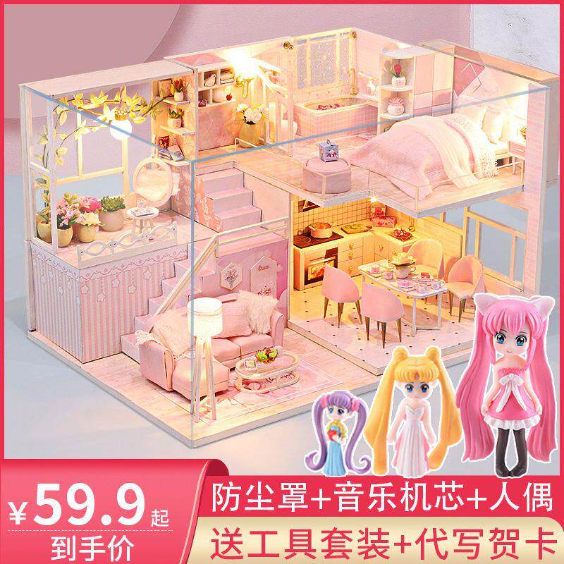 diy小屋粉色少女心艺术手