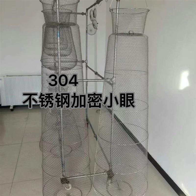 加长304钢丝鱼护铁渔护1.5