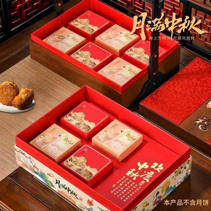 2025高档中秋月饼包装盒8/