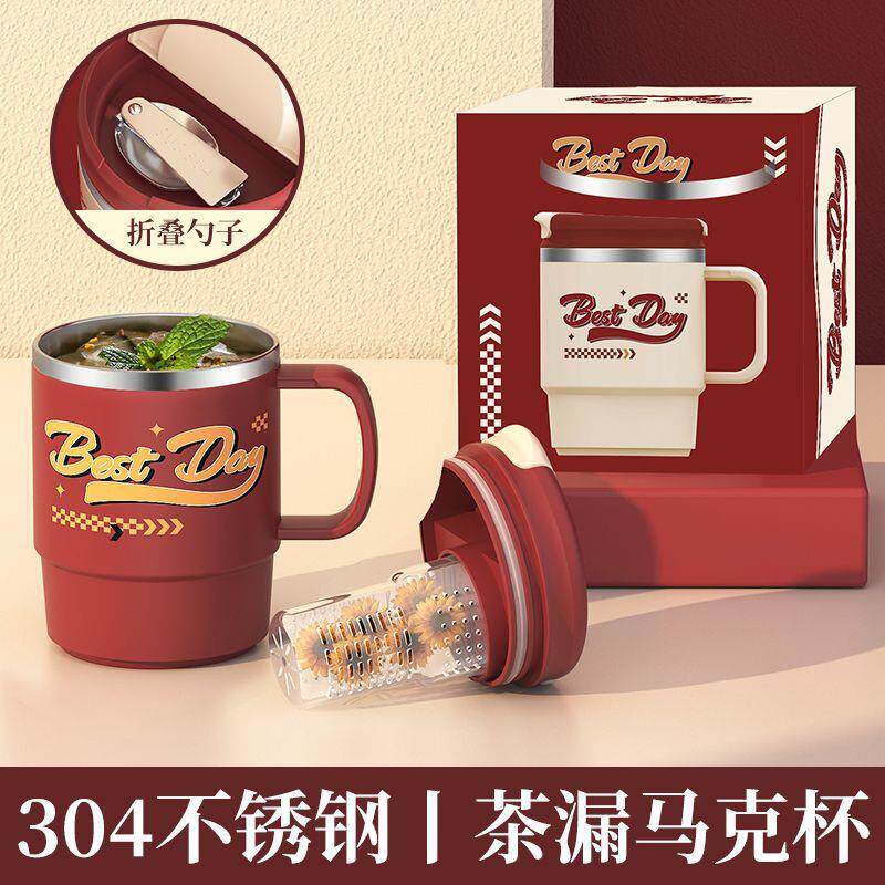 杯子带盖带勺办公室水杯茶