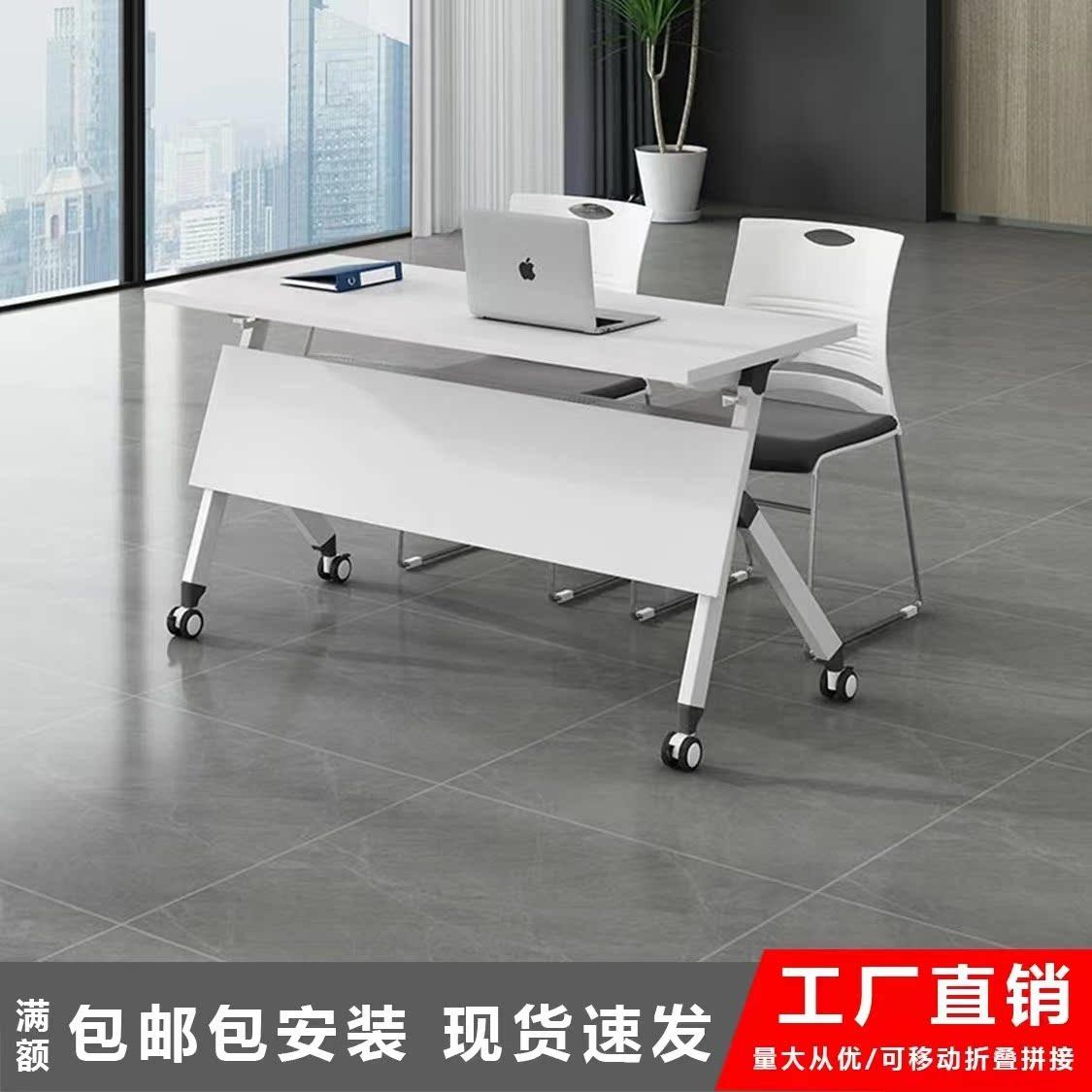折叠培训桌长条桌移动教育机构会议桌椅组合双人学生辅导班补课桌