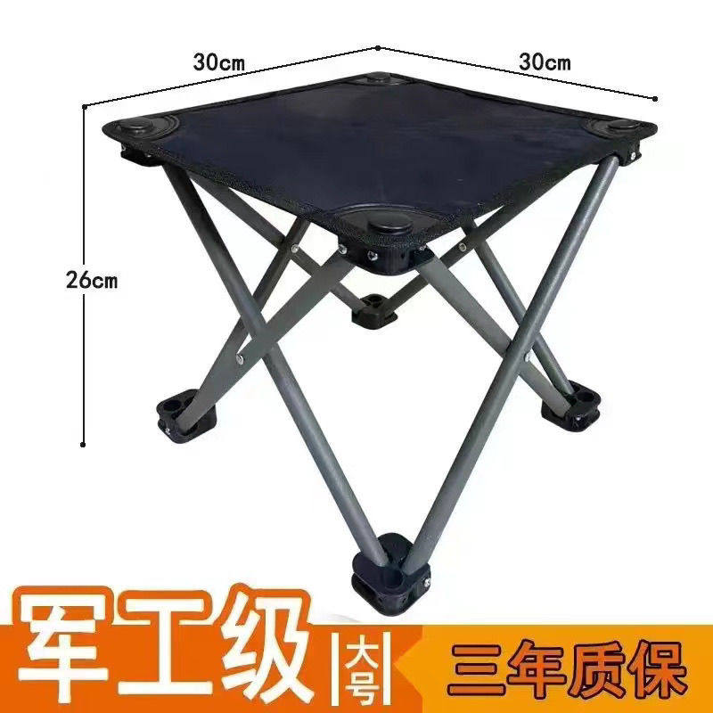 军工级折叠椅特厚凳王户外便携式马扎钓鱼写生排队露营超轻椅子