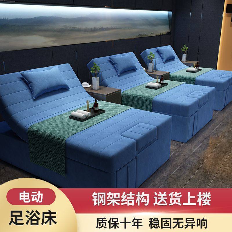 电动足疗沙发泰式按摩床升降spa床一体炕床洗脚足浴床美甲采耳床