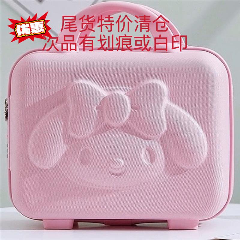 手提箱化妆箱14收纳立体卡