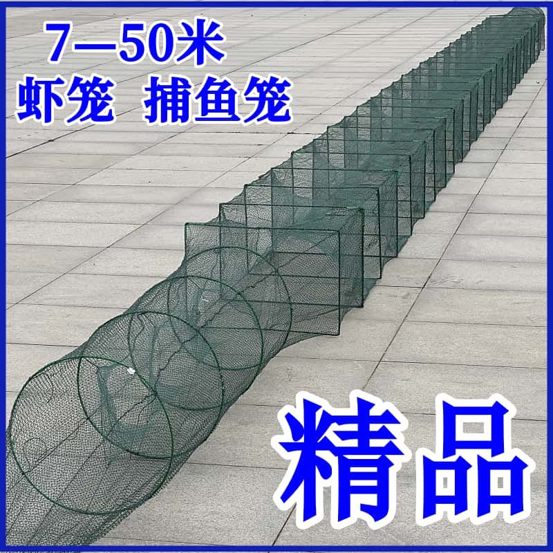 虾笼捕虾鱼笼加厚自动网笼折叠河虾渔网泥鳅黄鳝龙虾鱼网螃蟹捕鱼