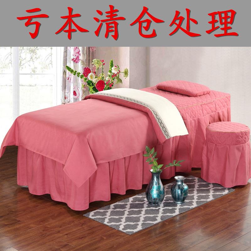 简约美容床罩四件套高档欧式韩式美体理疗按摩床罩套专用定做