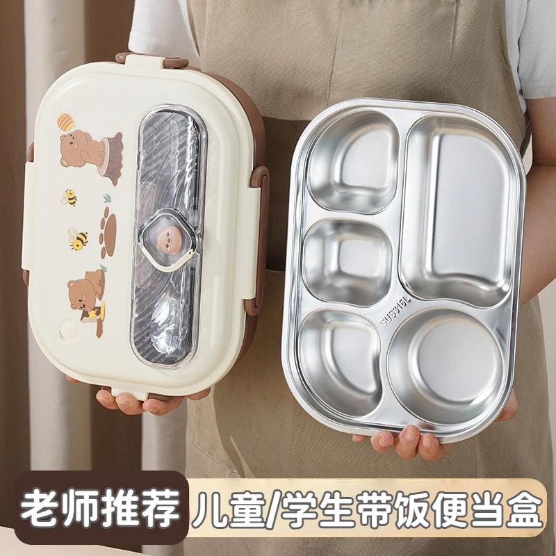 新款2025小学生保温餐盒食