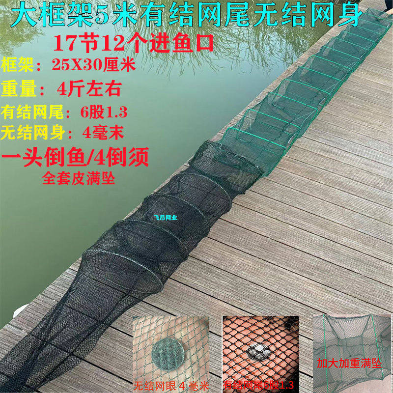 加重满坠大框架有结尾虾笼渔网鱼笼捕鱼工具捕鱼河虾加重地鱼笼